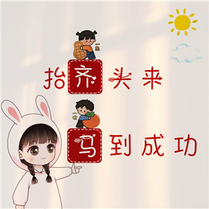 【情侣头像】DIY姓氏+谐音梗在线制作#1077#1078