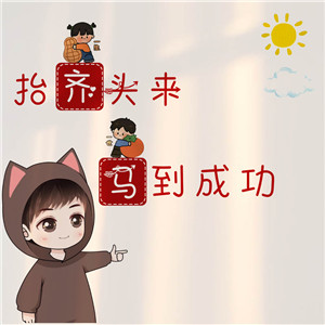 【情侣头像】DIY姓氏+谐音梗在线制作#1077#1078